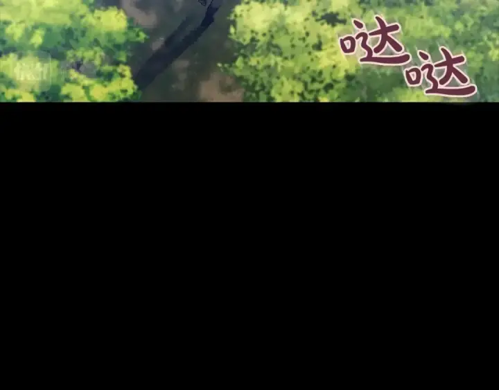 漫画《这个婚反正也要完蛋》第10话 你说谁高攀了？！第15张图