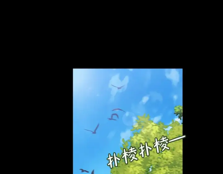 漫画《这个婚反正也要完蛋》第10话 你说谁高攀了？！第19张图