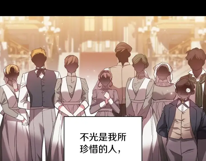 漫画《这个婚反正也要完蛋》第10话 你说谁高攀了？！第65张图