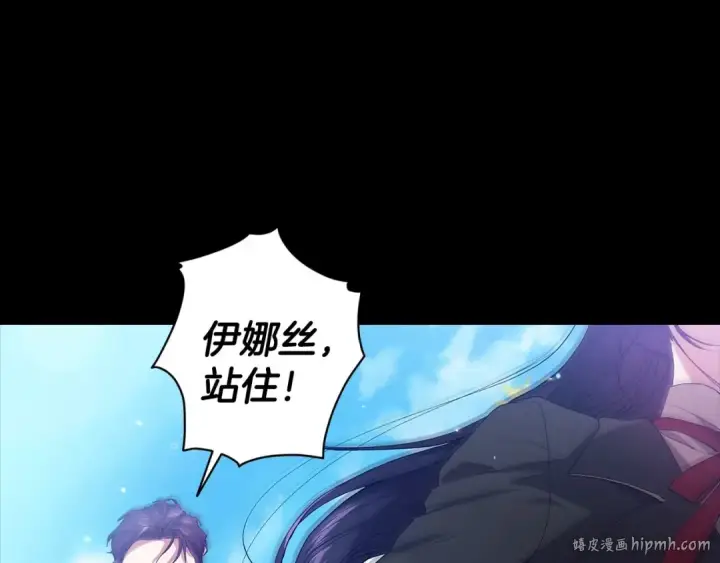 漫画《这个婚反正也要完蛋》第10话 你说谁高攀了？！第8张图
