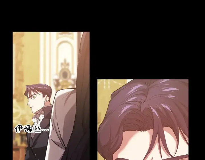 漫画《这个婚反正也要完蛋》第10话 你说谁高攀了？！第86张图