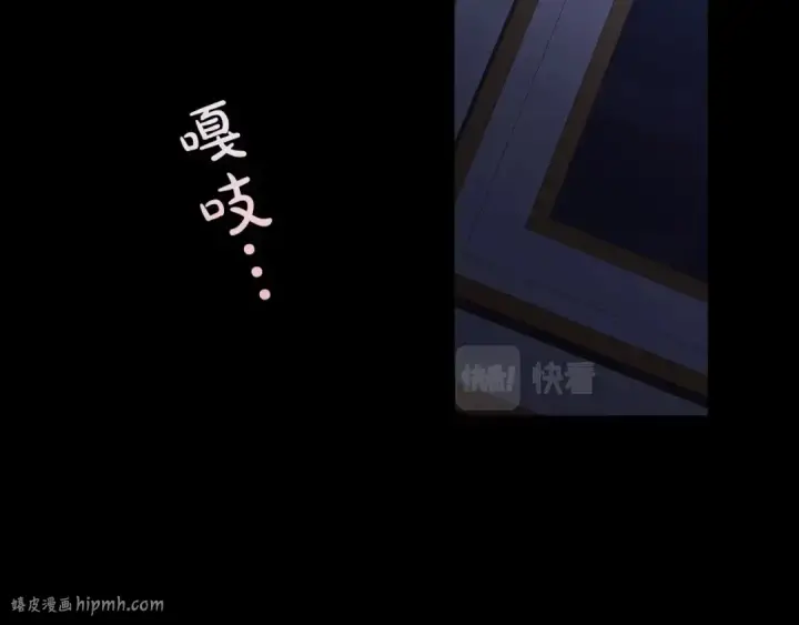漫画《这个婚反正也要完蛋》第11话 短暂的爱情的滋味第104张图