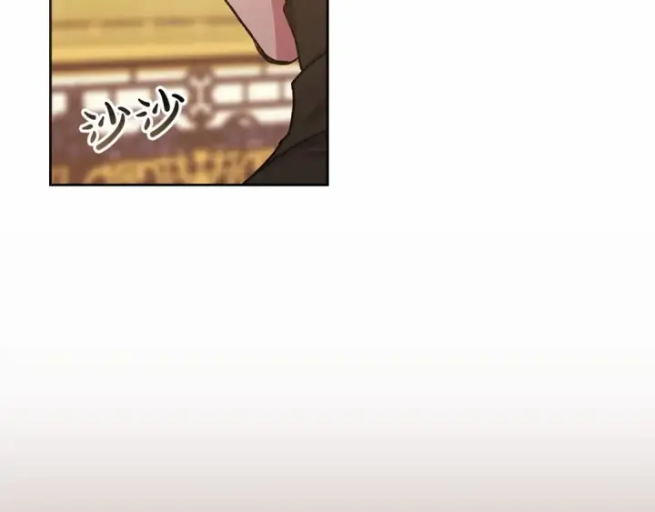 漫画《这个婚反正也要完蛋》第11话 短暂的爱情的滋味第143张图