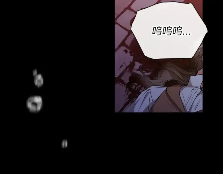 漫画《这个婚反正也要完蛋》第11话 短暂的爱情的滋味第63张图