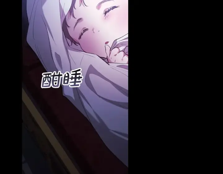 漫画《这个婚反正也要完蛋》第11话 短暂的爱情的滋味第98张图