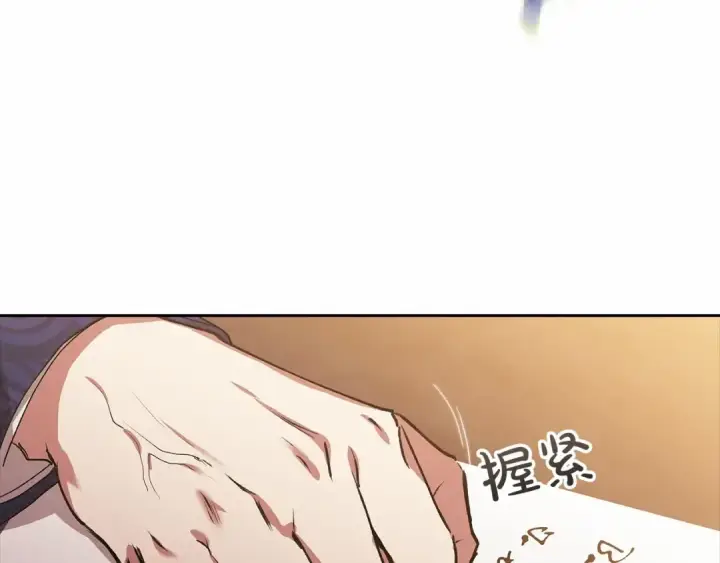 漫画《这个婚反正也要完蛋》第12话 我那不成器的下属第111张图