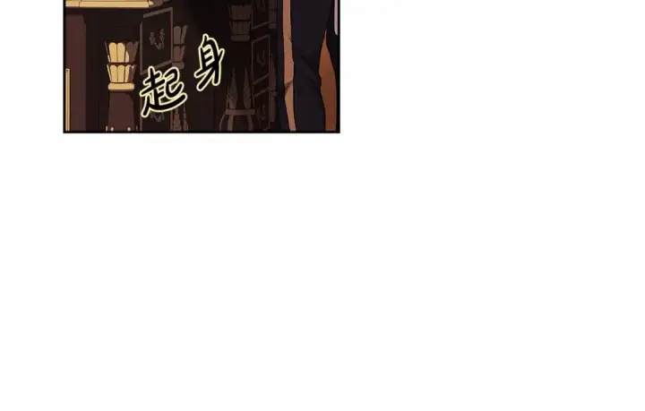 漫画《这个婚反正也要完蛋》第12话 我那不成器的下属第119张图