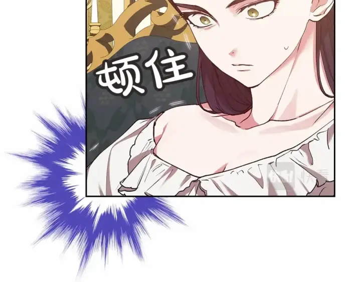 漫画《这个婚反正也要完蛋》第12话 我那不成器的下属第18张图