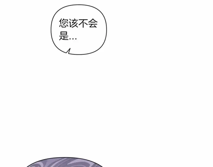 漫画《这个婚反正也要完蛋》第12话 我那不成器的下属第20张图