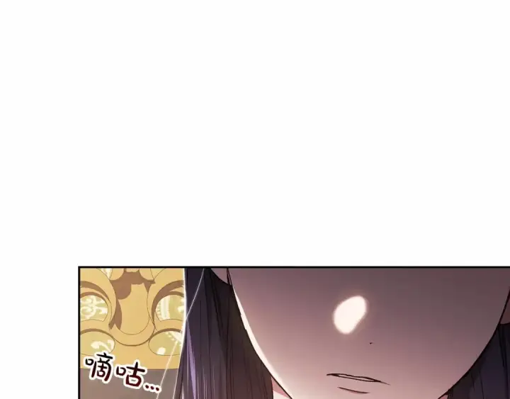 漫画《这个婚反正也要完蛋》第12话 我那不成器的下属第33张图