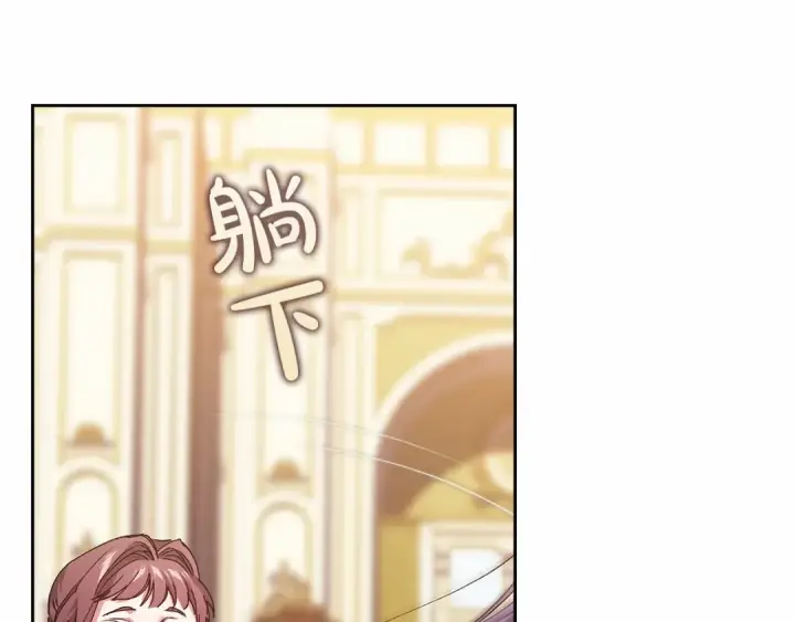 漫画《这个婚反正也要完蛋》第12话 我那不成器的下属第38张图