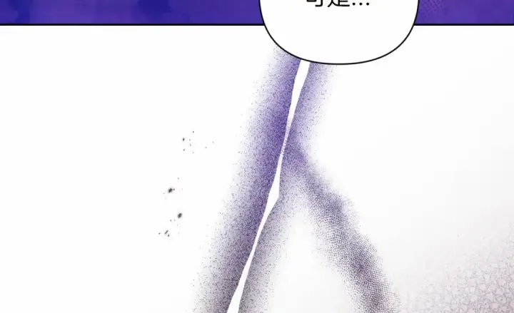 漫画《这个婚反正也要完蛋》第13话 她说谎时，笑得最美第178张图