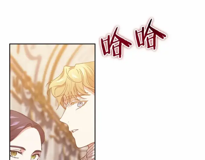 漫画《这个婚反正也要完蛋》第13话 她说谎时，笑得最美第195张图