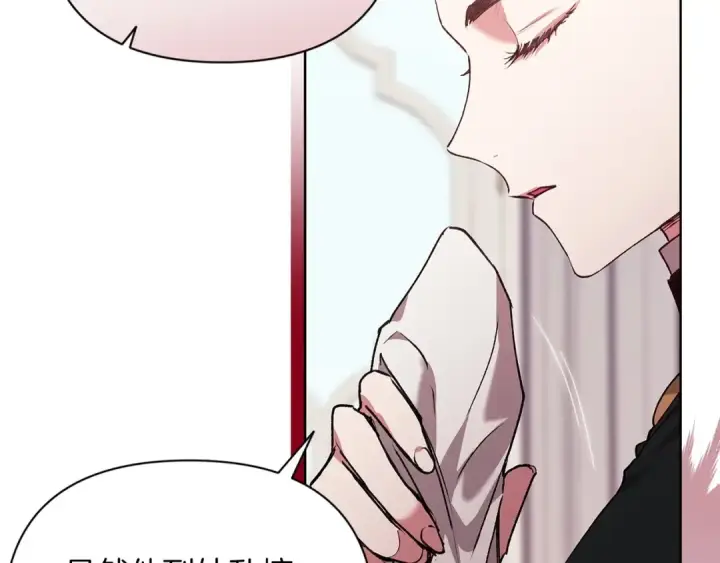 漫画《这个婚反正也要完蛋》第13话 她说谎时，笑得最美第31张图