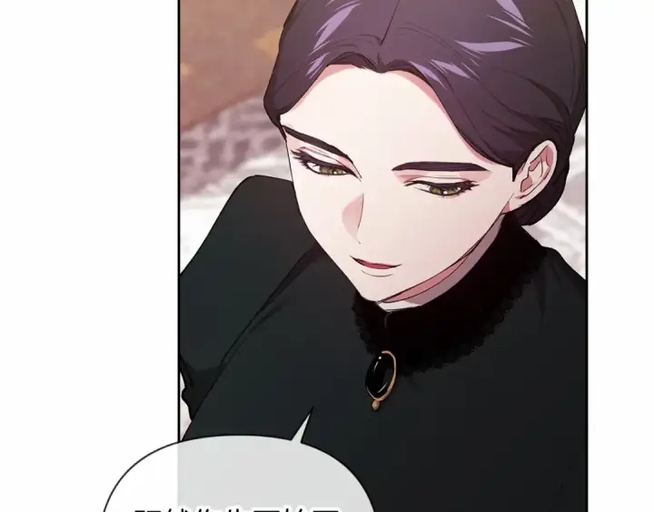 漫画《这个婚反正也要完蛋》第14话 我是你的狗第148张图