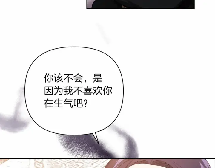 漫画《这个婚反正也要完蛋》第14话 我是你的狗第70张图