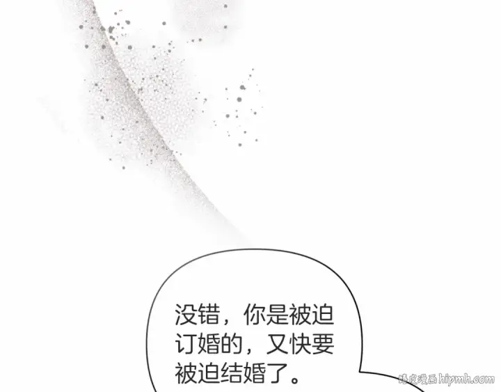 漫画《这个婚反正也要完蛋》第14话 我是你的狗第80张图