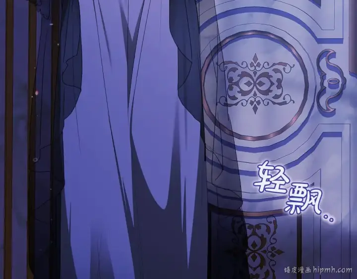 漫画《这个婚反正也要完蛋》第17话 你的体力都留给我第104张图