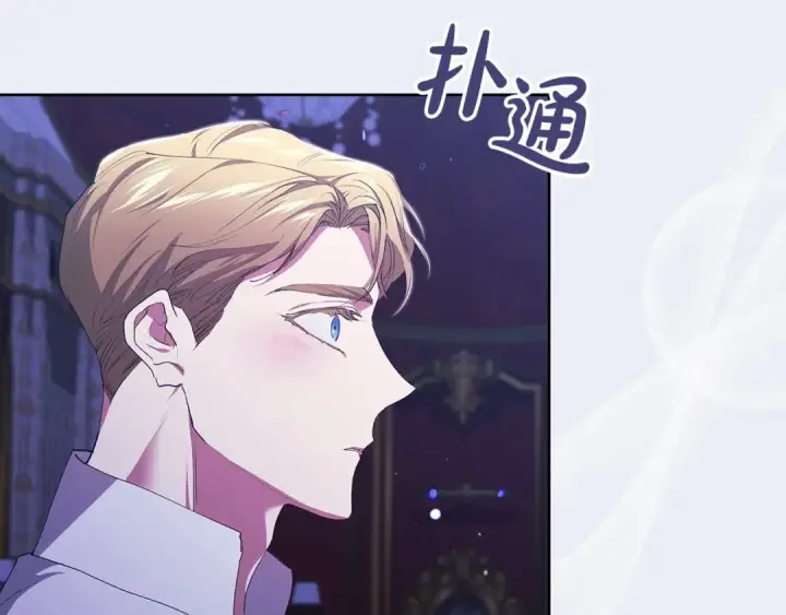 漫画《这个婚反正也要完蛋》第17话 你的体力都留给我第107张图