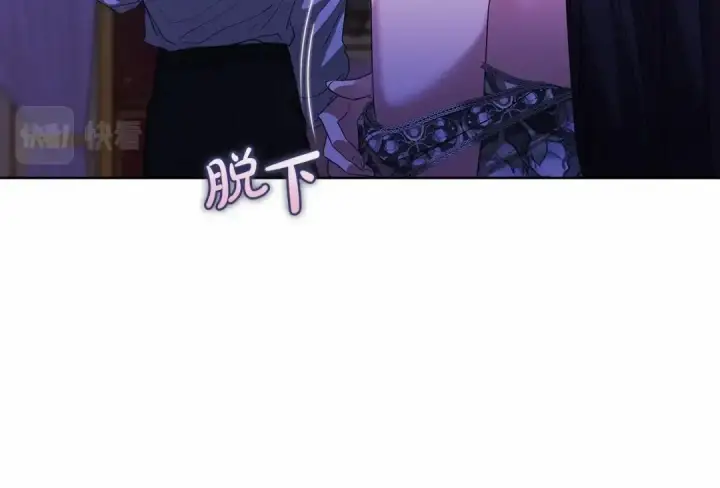 漫画《这个婚反正也要完蛋》第17话 你的体力都留给我第135张图