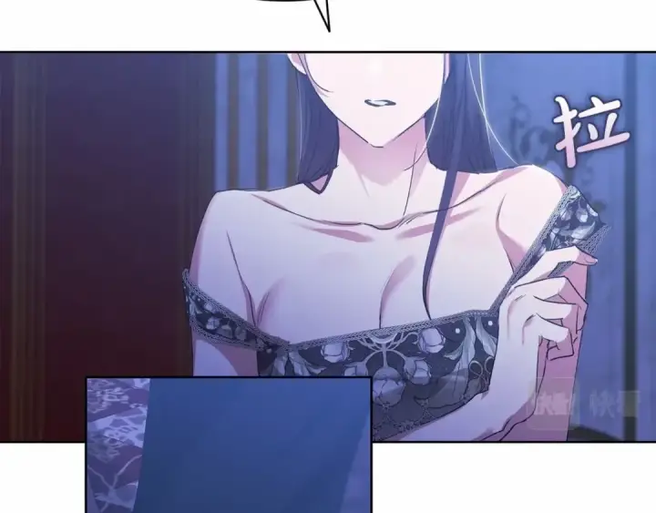 漫画《这个婚反正也要完蛋》第17话 你的体力都留给我第150张图
