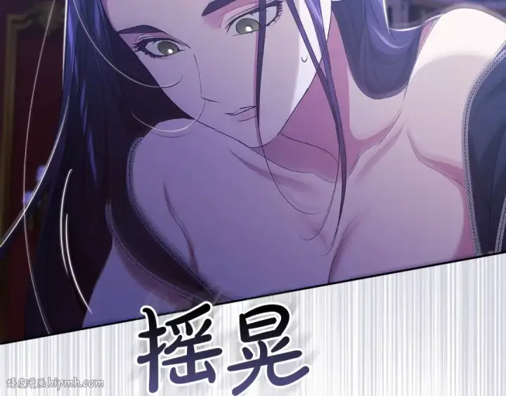 漫画《这个婚反正也要完蛋》第17话 你的体力都留给我第160张图
