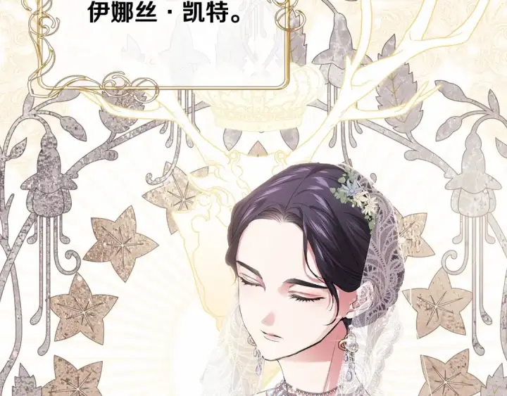 漫画《这个婚反正也要完蛋》第17话 你的体力都留给我第45张图