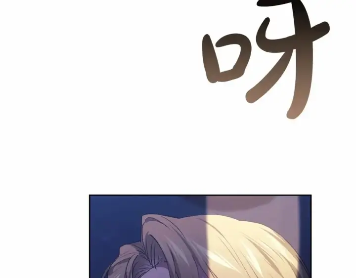 漫画《这个婚反正也要完蛋》第17话 你的体力都留给我第75张图