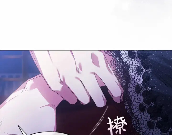 漫画《这个婚反正也要完蛋》第18话 我别扭又可爱的妻子第102张图
