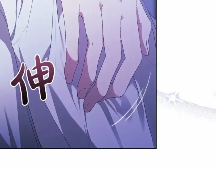 漫画《这个婚反正也要完蛋》第18话 我别扭又可爱的妻子第11张图