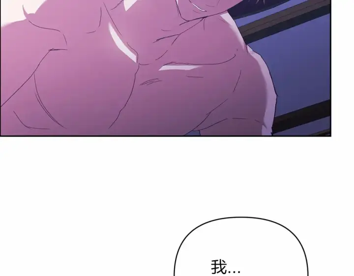 漫画《这个婚反正也要完蛋》第18话 我别扭又可爱的妻子第110张图