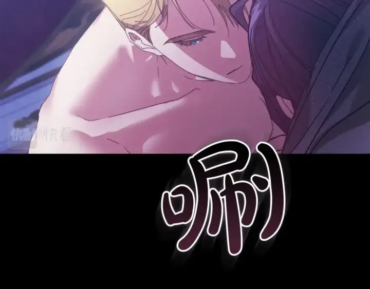 漫画《这个婚反正也要完蛋》第18话 我别扭又可爱的妻子第135张图