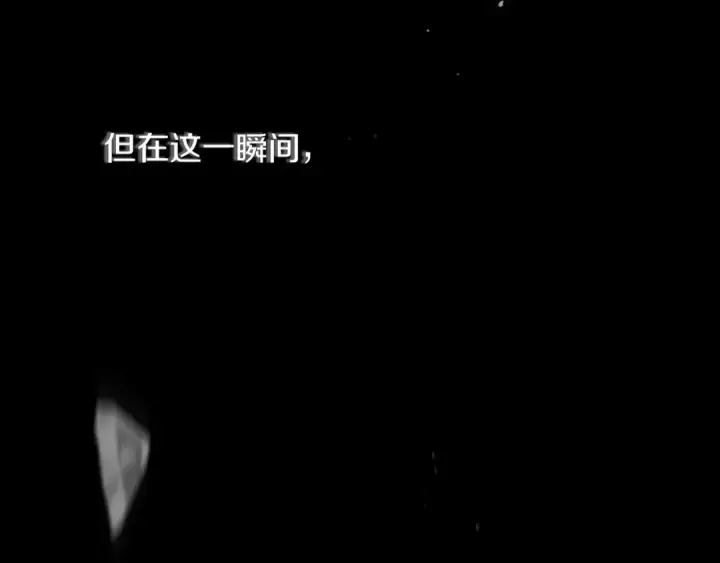 漫画《这个婚反正也要完蛋》第18话 我别扭又可爱的妻子第146张图