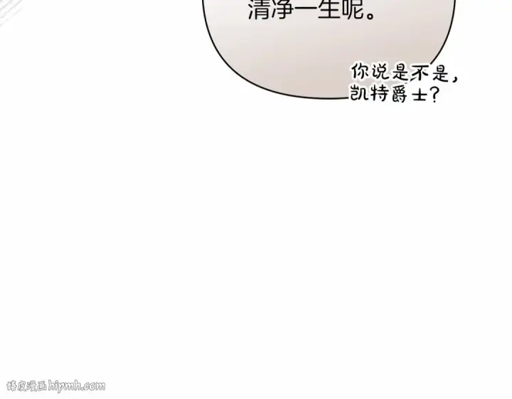 漫画《这个婚反正也要完蛋》第18话 我别扭又可爱的妻子第168张图