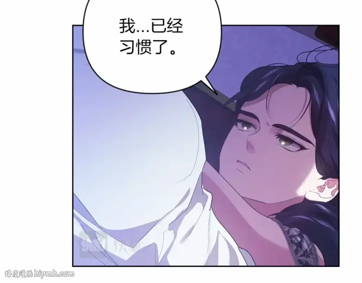 漫画《这个婚反正也要完蛋》第18话 我别扭又可爱的妻子第32张图