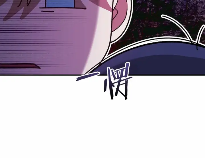 漫画《这个婚反正也要完蛋》第18话 我别扭又可爱的妻子第78张图