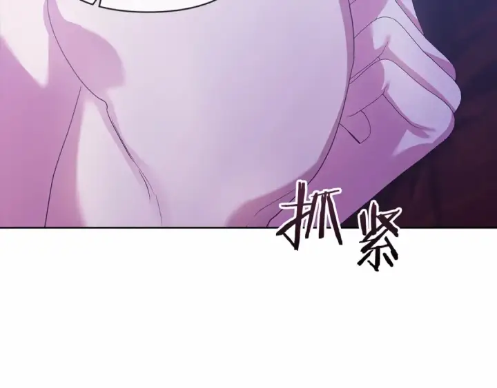 漫画《这个婚反正也要完蛋》第18话 我别扭又可爱的妻子第93张图
