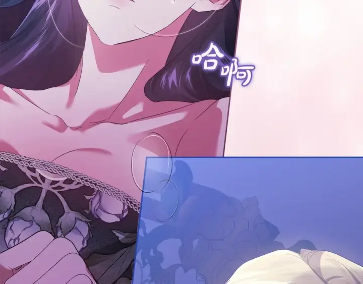 漫画《这个婚反正也要完蛋》第18话 我别扭又可爱的妻子第97张图