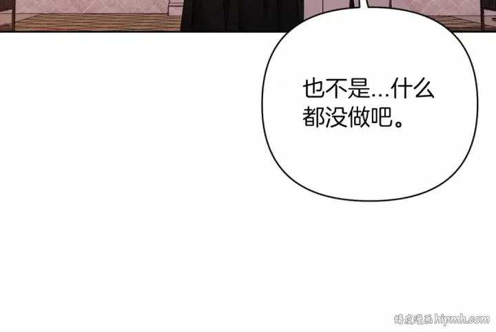 漫画《这个婚反正也要完蛋》第19话 蜜月的海风第104张图