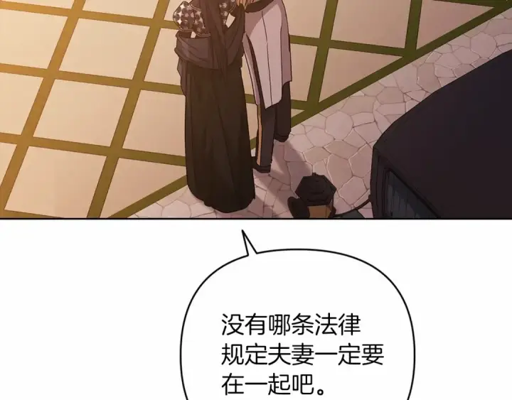 漫画《这个婚反正也要完蛋》第19话 蜜月的海风第117张图