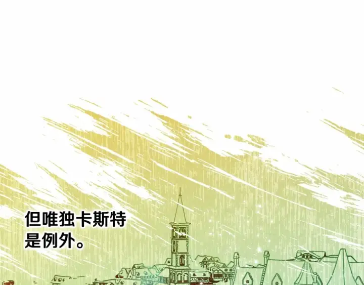 漫画《这个婚反正也要完蛋》第19话 蜜月的海风第126张图