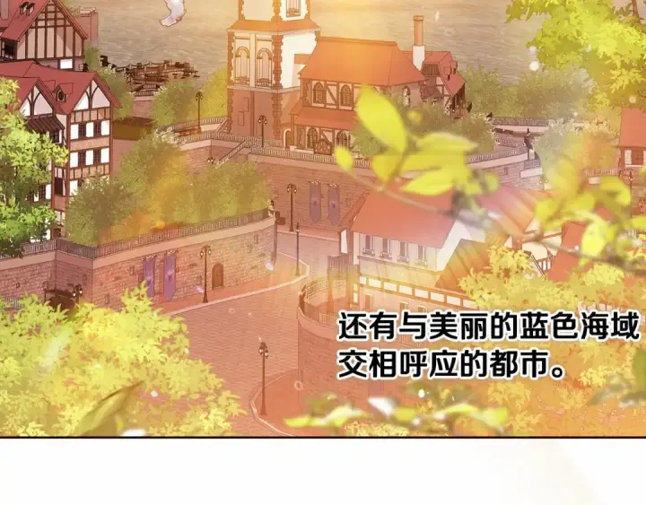 漫画《这个婚反正也要完蛋》第19话 蜜月的海风第135张图