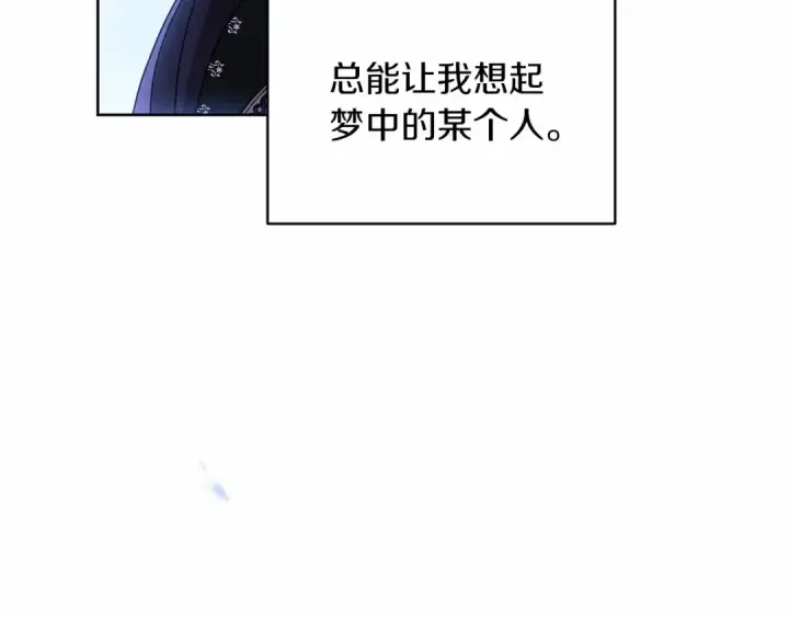 漫画《这个婚反正也要完蛋》第19话 蜜月的海风第145张图
