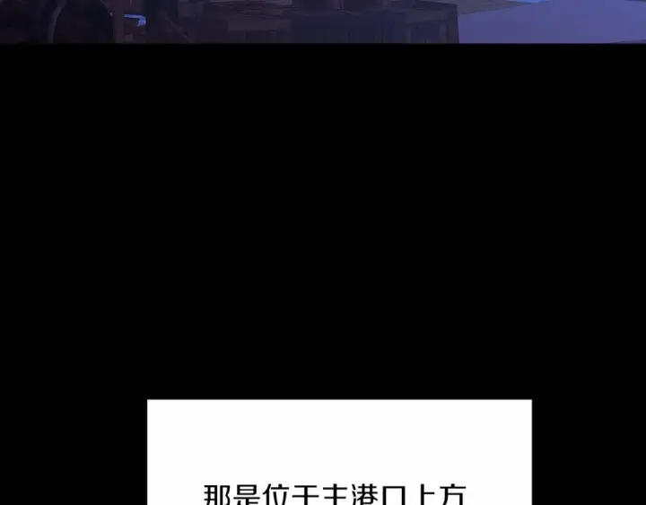 漫画《这个婚反正也要完蛋》第19话 蜜月的海风第167张图