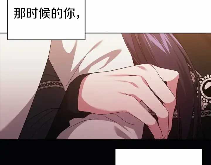漫画《这个婚反正也要完蛋》第19话 蜜月的海风第179张图