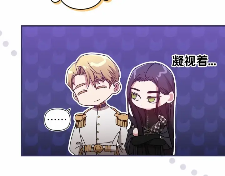 漫画《这个婚反正也要完蛋》第19话 蜜月的海风第193张图