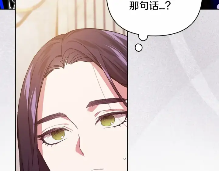 漫画《这个婚反正也要完蛋》第19话 蜜月的海风第42张图