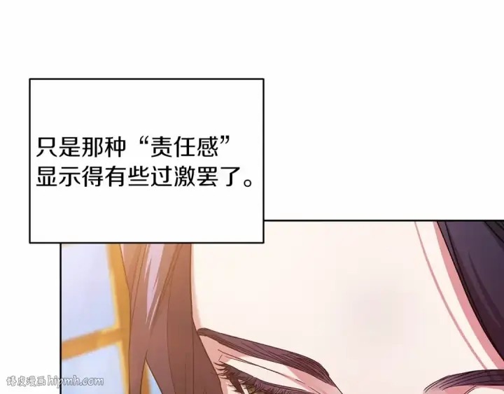 漫画《这个婚反正也要完蛋》第19话 蜜月的海风第48张图