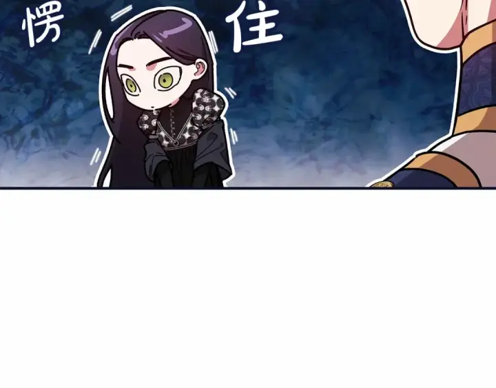 漫画《这个婚反正也要完蛋》第19话 蜜月的海风第59张图