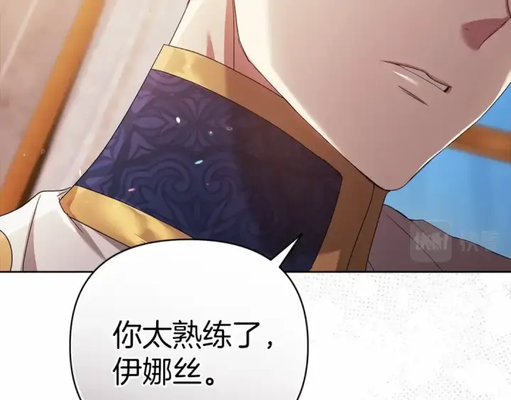 漫画《这个婚反正也要完蛋》第19话 蜜月的海风第63张图